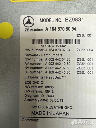 Магнитола Mercedes W164 A1648705094