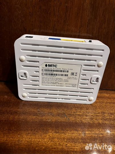 Wifi роутер TS-7022 5ггц