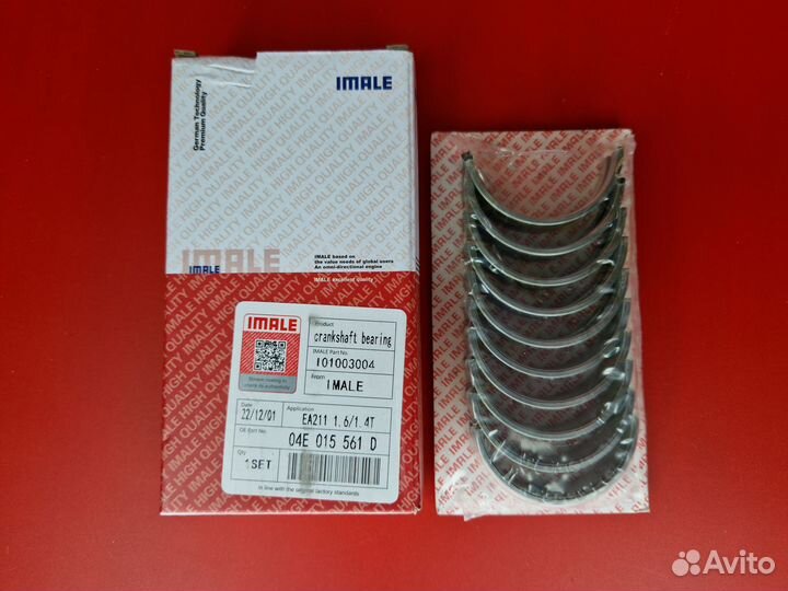 Коренные вкладыши STD EA211 1.4T 1.6