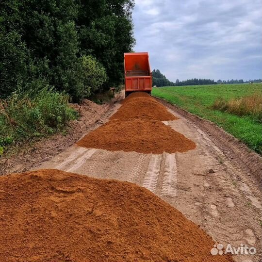 Песок мытый с доставкой