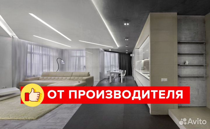 Светильники потолочные светодиодные линейные