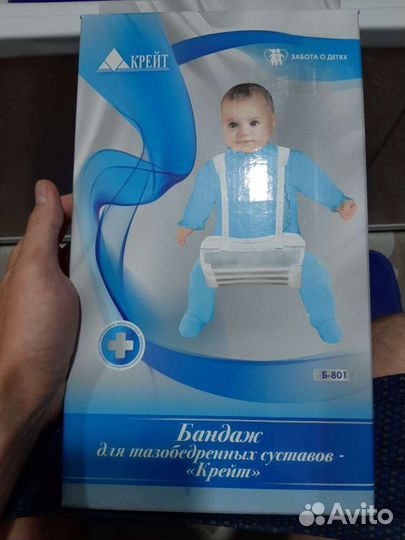 Бандаж 