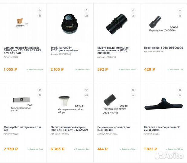 Промышленный пылесос для уборки HHR96