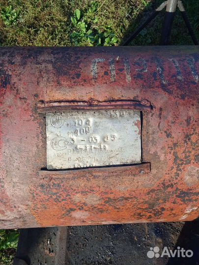 Газовый баллон 130 литров