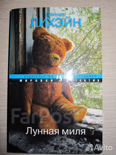 Книга(лекарственные растения Приморья 1992 г)