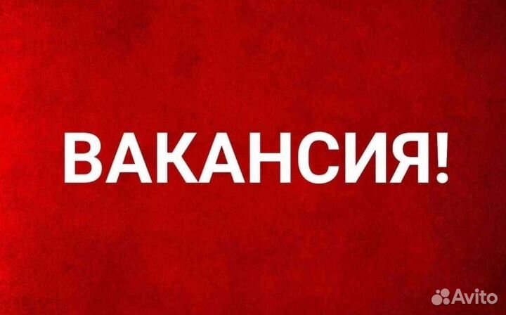 Комплектовщик косметики вахта в Самаре 15/30/45