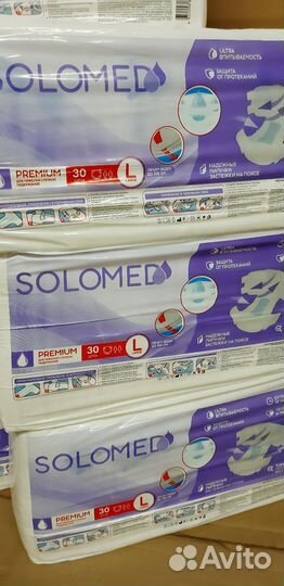 Памперсы взрослые L3,XL4 С доставкой на дом