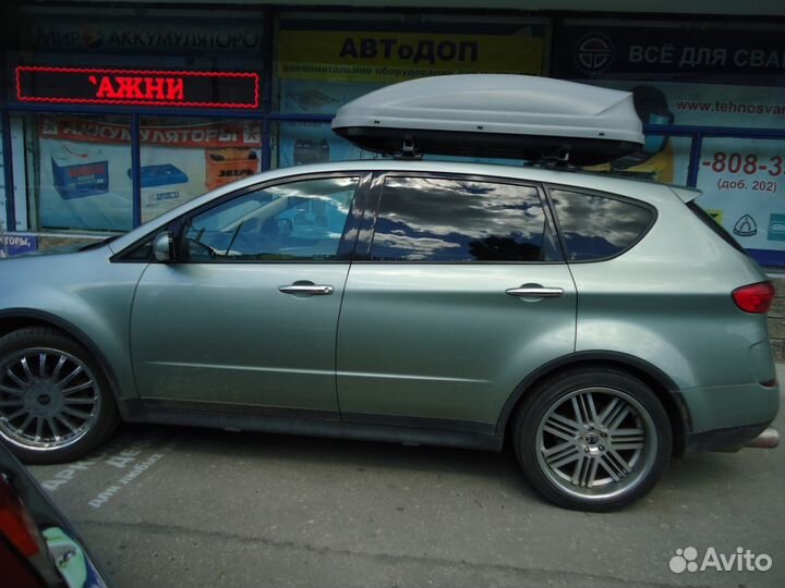 Багажник бокс на крышу Subaru Tribeca (2005-2014)