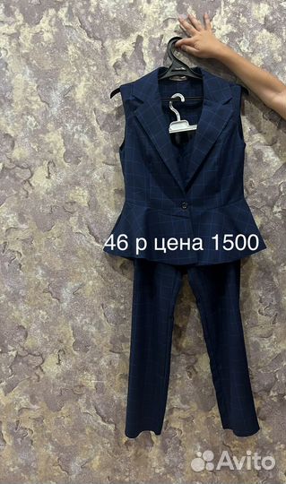 Женские вещи