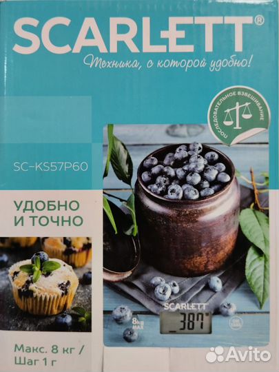 Кухонные весы Scarlett SC-KS57P60
