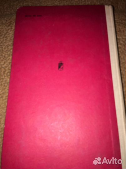 Асташенков.Академик Курчатов,изд.1971 г