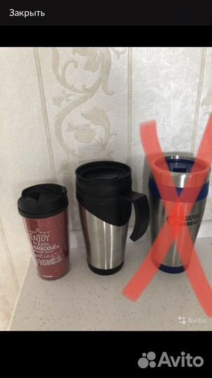 Термо- стаканы для кофе