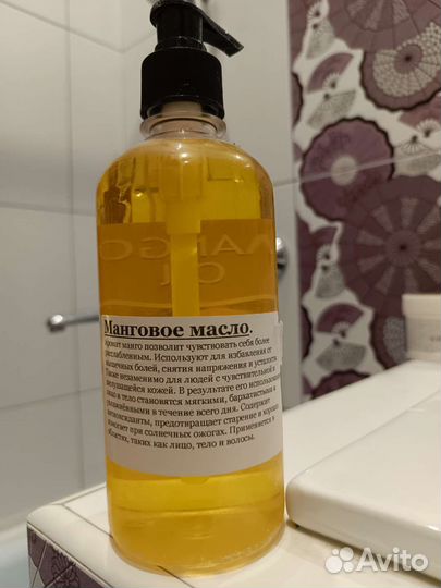 Манговое масло