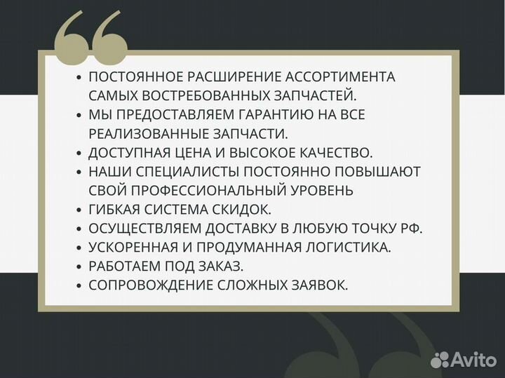 Вал бортовой передачи ZF