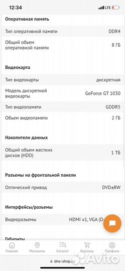 Игровой компьютер с монитором и клавиатурой