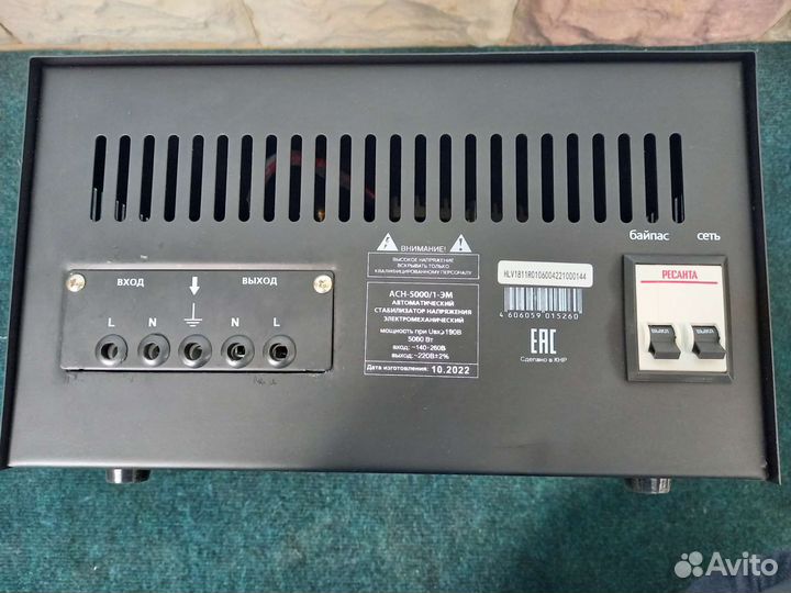 Стабилизатор напряжения Ресанта асн-5000/1-эм