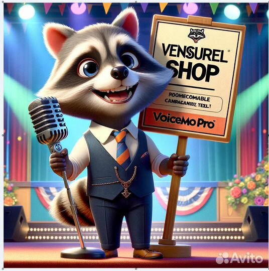 Voicemod PRO (войсмод) 1 месяц лицензионный ключ