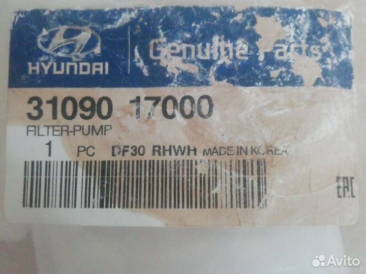 Фильтр грубой очистки