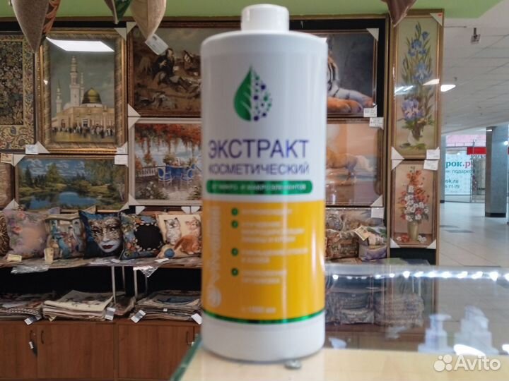 Виватон Экстракт