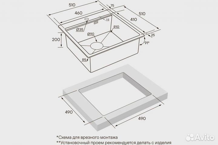 Мойка нерж. сталь Paulmark kroner-PRO PM705151-BS