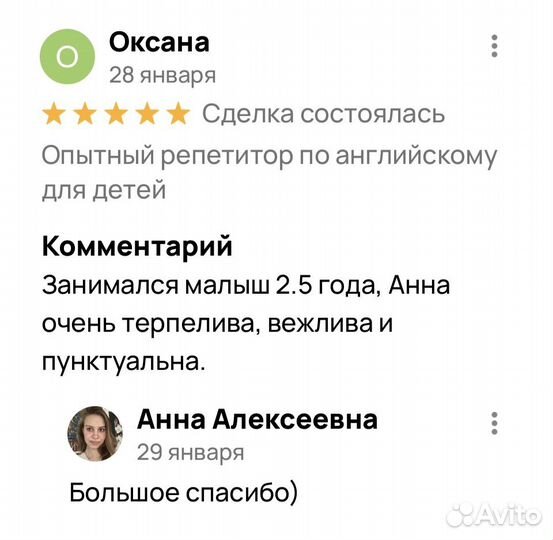 Английский язык для взрослых онлайн