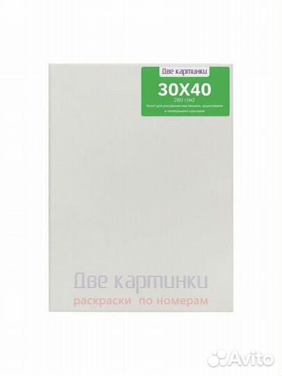Набор 5 шт. холстов Две картинки на картоне (мдф)