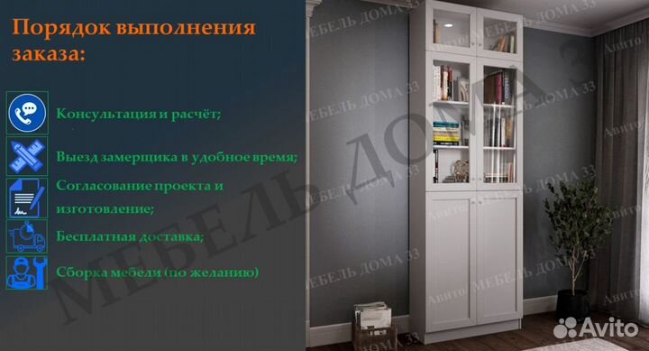 Рабочая зона