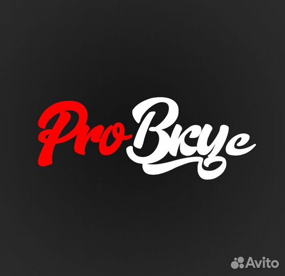 Сотрудник на колбасное производство