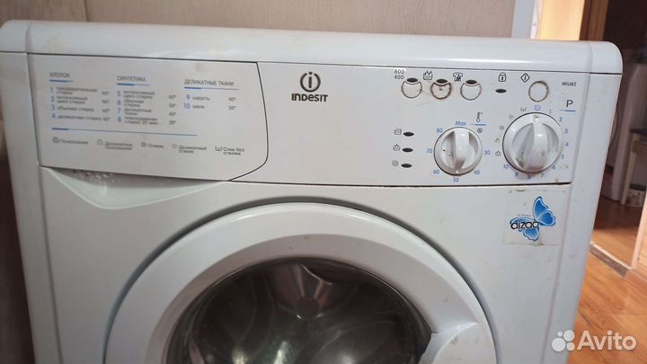 Стиральная машина бу indesit