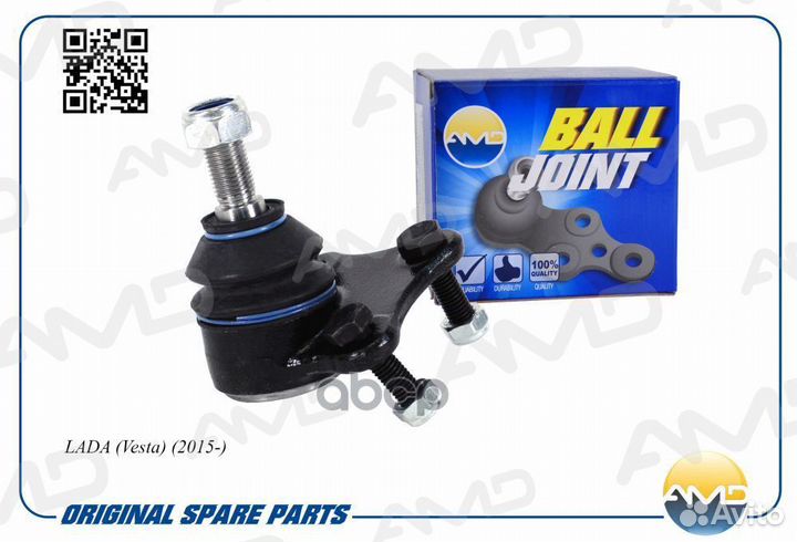 Шароваяопора левая 84500-06742 AMD.BJ246 amdbj