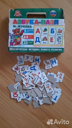 Различные настольные игры