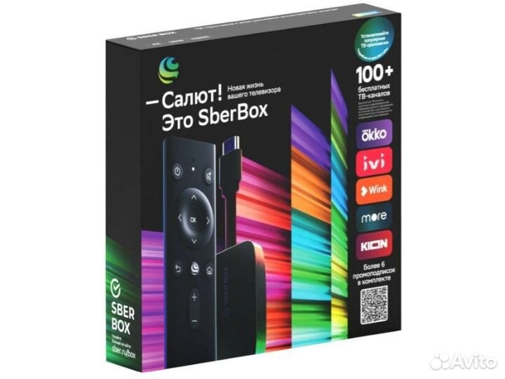 Смарт-приставка SberBox 4K sbdv-00004V