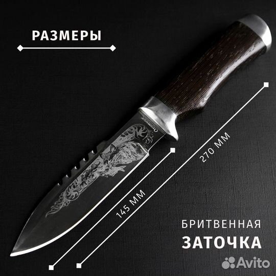 Нож охотничий Арт. 1239. (Мультитул)