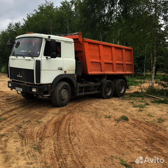 Песок доставка