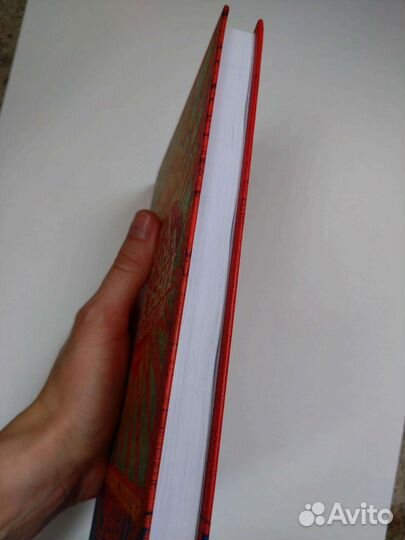 Фата-Моргана Любви с Оркестром