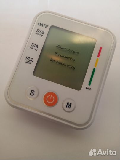 Тонометр автоматический говорящий
