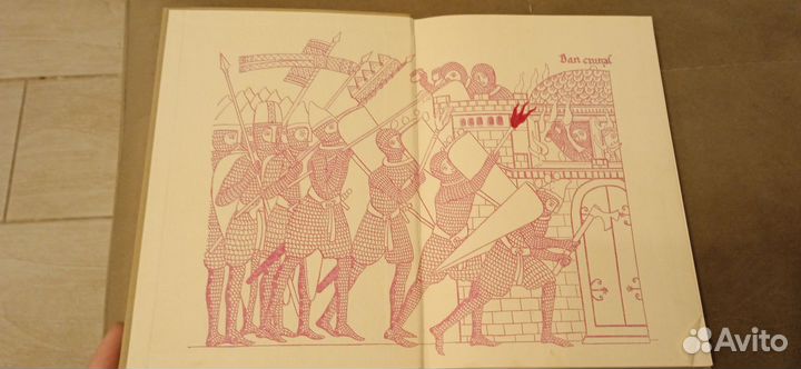 Путешествие в романскую эпоху (на немецком)