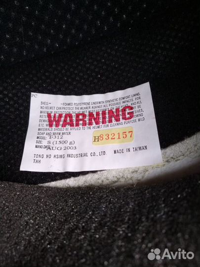 Шлем открытый