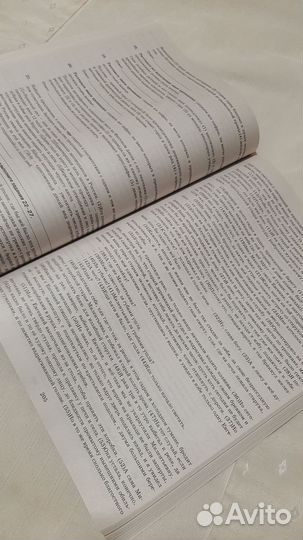 Русский язык егэ 2022