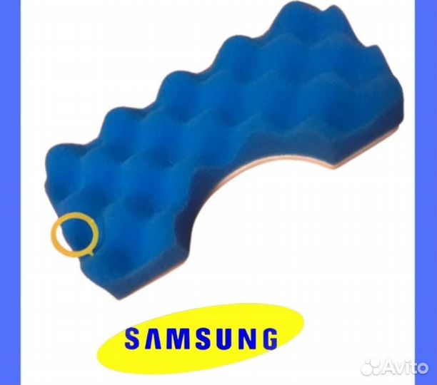 Фильтр для пылесоса samsung