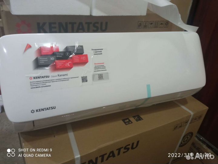 Сплит система Kentatsu 9