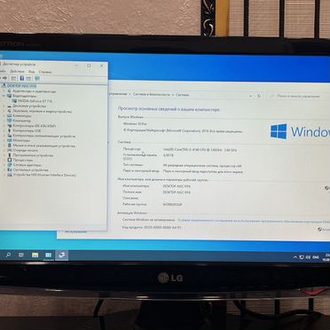 Хороший компьютер/i3 4160/gt 710