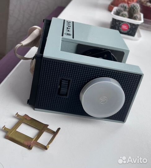 Диапроектор Экран