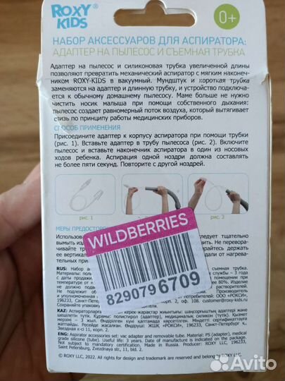 Новый Гигиена носа Аспиратор Соплеотсос