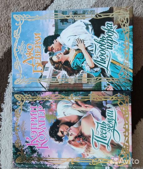 Книги любовные романы