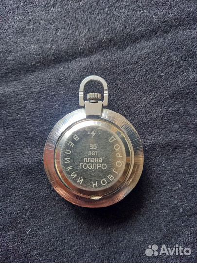 Часы юбилейные ГОЭЛРО