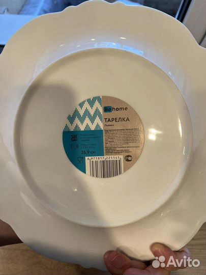 Тарелка в горошек