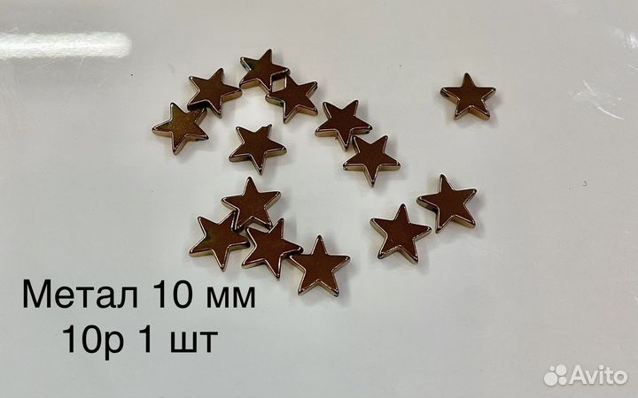 Пуговицы декор для творчества рукоделия