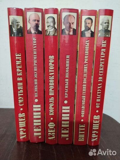 Серия: Досье без Ретуши (6 книг)