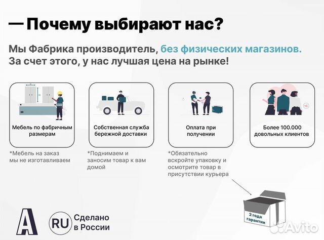 Кроватка детская новая в наличии